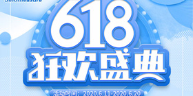 聯(lián)測618，一場為了儀表人的回饋活動