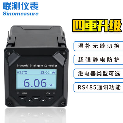 pH計選得好，加藥控制沒煩惱