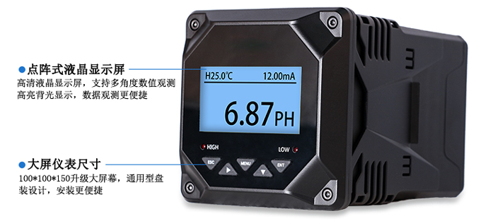 高溫在線PH計(jì)，從字面意思上就可以看出，該P(yáng)H計(jì)主要是應(yīng)用于高溫場(chǎng)合。