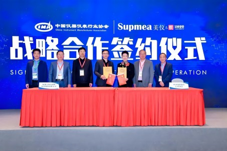 簽了！美儀與中國(guó)儀器儀表行業(yè)協(xié)會(huì)達(dá)成戰(zhàn)略合作